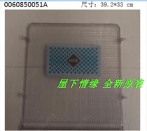 Applicable Haier Fridge Accessories Shelf shelf moisturizing lid plate assembly 618WDGTU 615WDCZ 0051