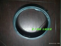 Applicable Haier drum washing machine observation window cushion leather cushion observation window door cushion XQG80-B1228 0601