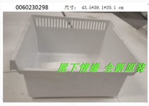 Apply Haier Refrigerator frozen drawer Large drawer Box chest of drawers BCD-331WDGQ 312WDPM 0298