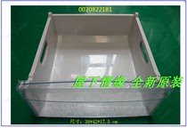 Apply Haier frozen drawer BD-103DL 105DMS 105DMS 150DMW 105DEW 105DEW 193DL 193DL box