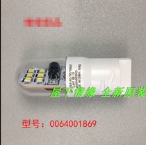 Suitable for Haier Refrigerator cold room LED light lighting bulb Luminous bulb light BC-93TMPF 1869