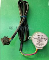 Suitable for Haier air conditioning cabinet stepper motor swing wind motor KF-50LW VF KFRD-51LW 1346