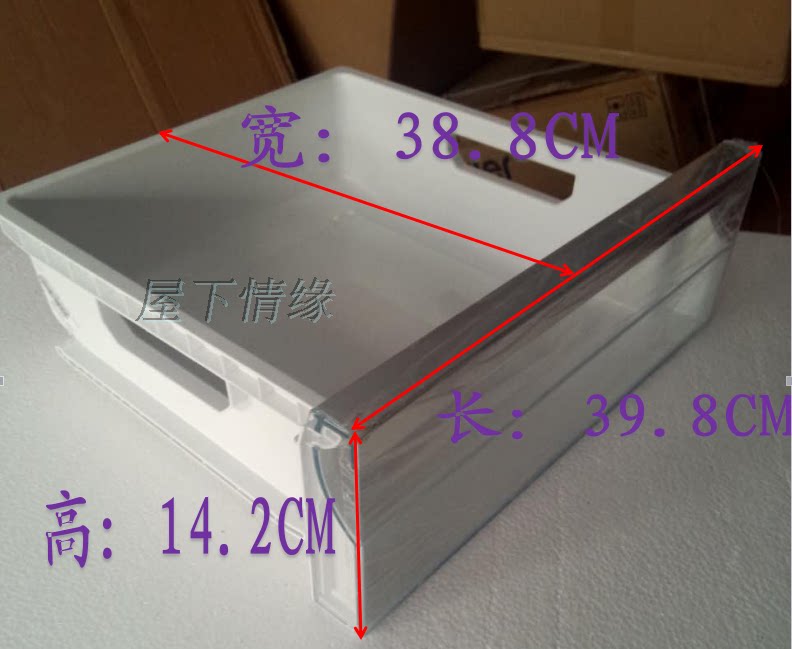 Haier refrigerator accessories frozen first layer drawer fruit box BCD-241TMBA 240LTMCJ 7600