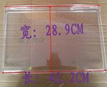 Haier refrigerator original accessories refrigerated glass plate shelf fresh-keeping room shelf partition 42 2*29 1286