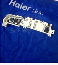 Haier washing machine wave wheel computer board display board control board XQB65-M1269SXQB50-M918 0004J
