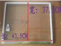 Applicable to Haier accessories refrigerator refrigerated shelf fresh-keeping room shelf glass partition 43 5*37 5 5872E