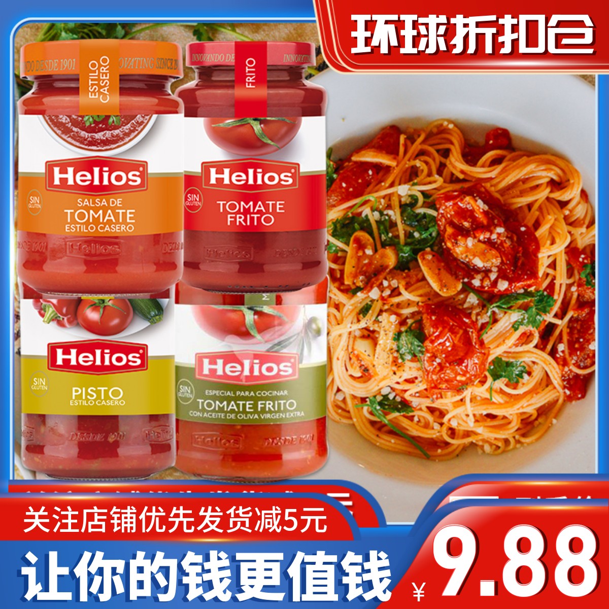 Linen clearing house Spain Imports Provence tomato olive oil Yipasta sauce 300g Western Meal Sauce Home