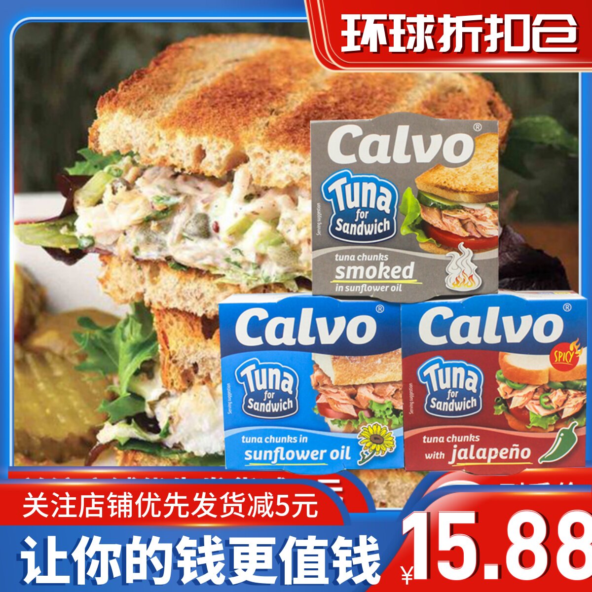 Preliminary sale of Spain's imported smoked spicy sunflower oil dipped tuna piece can be 142g ready for breakfast