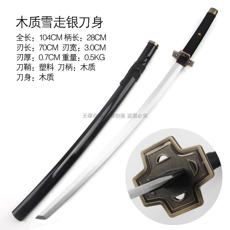 海贼王索隆五大名刀全解析！黑刀秋水VS道一文字谁才是最强鬼气