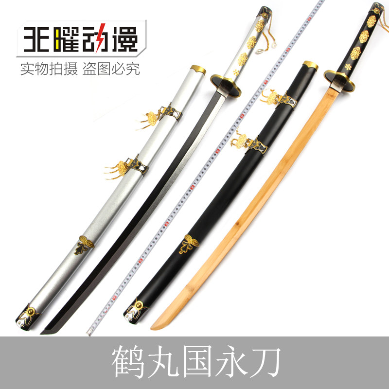刀剑乱舞cos刀鹤丸国永刀太刀黑化姥爷鹤球周边道具三日月宗近 Taobao 刀剑乱舞cos刀鹤丸国永刀太刀黑化姥爷鹤球周边道具三日月宗近 Taobao