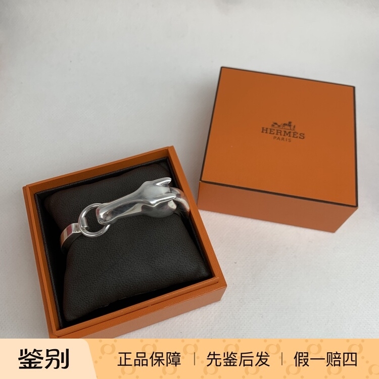 99% New Hermes Galop D’ Hermes Horse Head Bracelet Silver Color