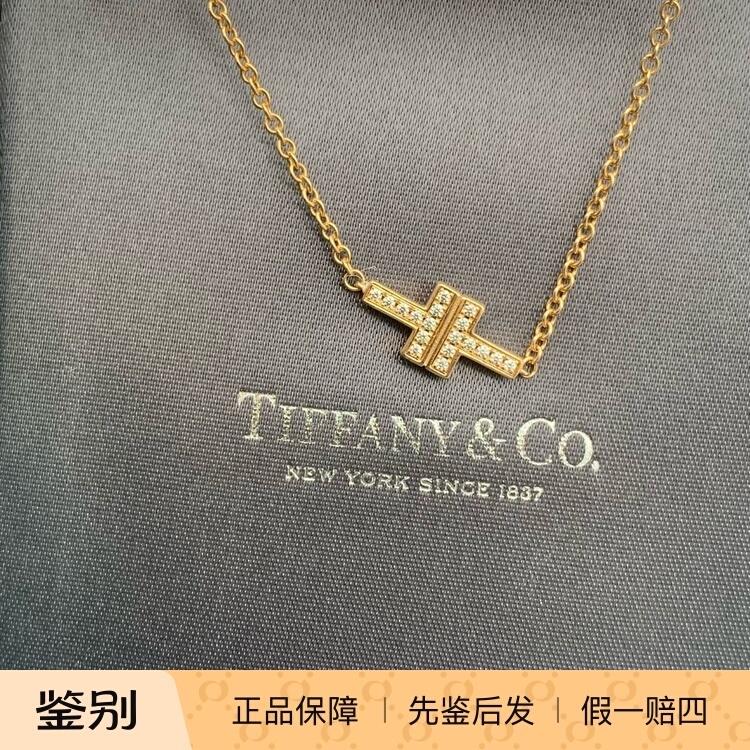 Unused Tiffany Double-T Full Diamond Bracelet in Rose Gold Color