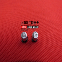 SMD electrolytic capacitors 100UF 35 100 35V Volume: 6 3*7 7 original spot