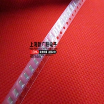 Patch ceramic capacitors 1206 3216 10UF 106K 50 10% spot