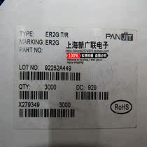 Fast recovery two-stage tube ER2G 2A 400V SMB DO-214AA brand new spot