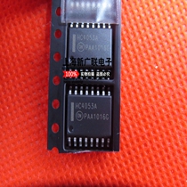 Chip MC74HC4053ADWR2G HC4053A SOP-16 package import spot