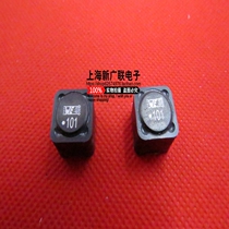 SMD power inductor 100UH imprint: 101 volume 12X12X10