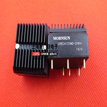 DC DC module URB2415YMD-20W 20W ultra wide voltage input isolation regulated single output