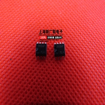SMD integrated IC HA17393AFEL 393AF SOP-8 package