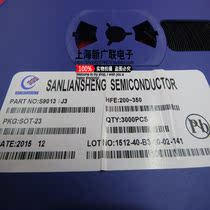 SMD triode S9013 9013 typing: J3 SOT-23 100 4 yuan original spot