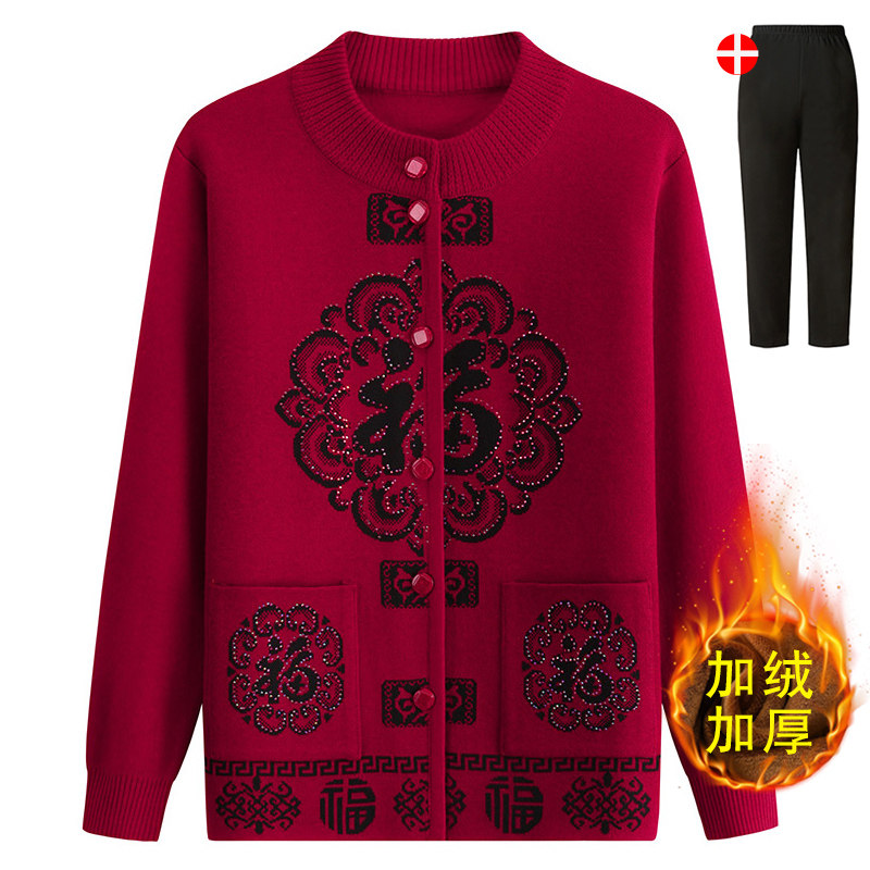 Elderly grandma sweatshirt autumn winter jacket plus suede thickened mother knit cardiovert warm old lady clothes-Taobao