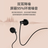 Huawei, vivo, oppo, наушники, совместимая беззвучная подушка для сна, защита от шума