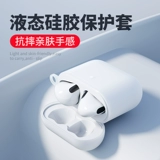 Huawei, xiaomi, vivo, oppo, наушники, совместимый защитный чехол, универсальные прозрачные силиконовые беспроводные милые аксессуары с зарядкой, bluetooth