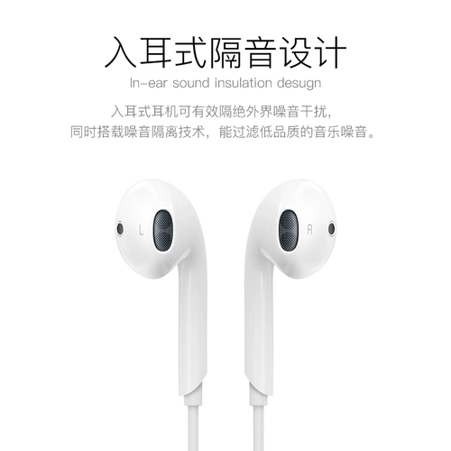 RAOPT подходит для оригинальных подлинных наушников Apple iPhone/x/7/8/6S/plus/xr/xs in -ear 11 Мобильный телефон 7p/Max Wired Flat Head Lightning восемь iPhoneXr