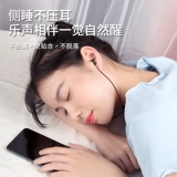 Huawei, vivo, oppo, наушники, совместимая беззвучная подушка для сна, защита от шума