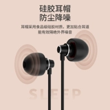 Huawei, vivo, oppo, наушники, совместимая беззвучная подушка для сна, защита от шума