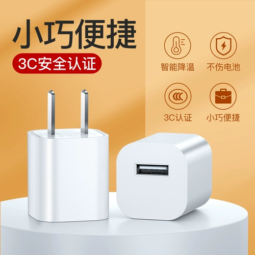Tmall, apple, совместимое универсальное зарядное устройство, длинный оригинальный мобильный телефон, андроид