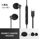 Typec Flat Root Plug/1 Employ Suit/Сумка для доставки/Sleep Special