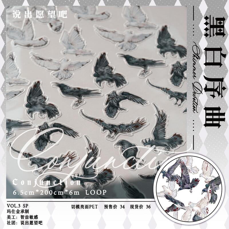 【Black and White Prelude】One Roll Free Shipping, Tape, Film-Cut Stickers, Crow Plaid, No Cutting Required, Say Your Wishes