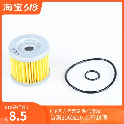 Suitable for Suzuki locomotive oil filter GS125 GS125 EN125 GZ150-A GZ150-A GN drill leopard filter oil filter