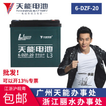 Tien Neng Battery 48v20ah60V72 Electric Battery Car 12v20a Super Wei Xupai Two-Wheeler Lead Acid Battery