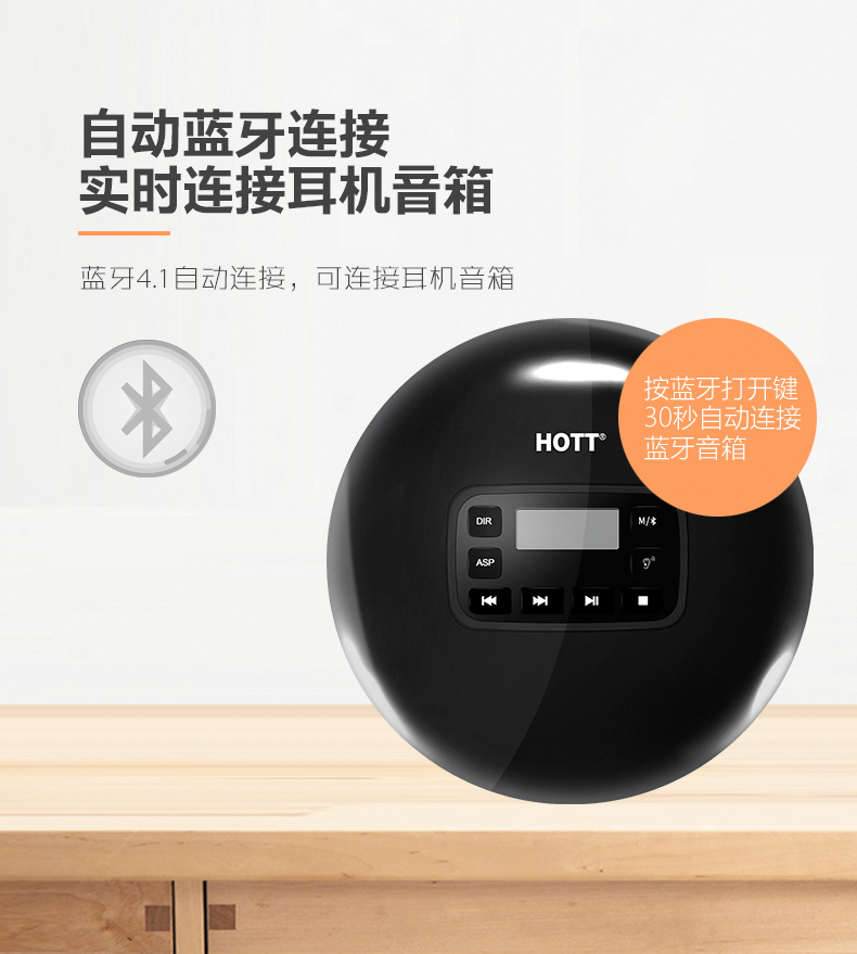 HOTT CD611T Trình phát CD di động Bluetooth Walkman Trình phát mini nhẹ Trình nghe CD của học sinh - Máy nghe nhạc mp3 	máy nghe nhạc băng cassette	