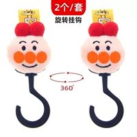 Хлеб Супермен вращается [Красный шарик крюк] B103