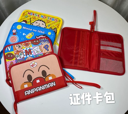 Хлеб карты карты паспорт паспортный пакет карта карта мультфильм вакцина вакцина Рождение Рождение Свидетельство о рождении мать и дочерний термин