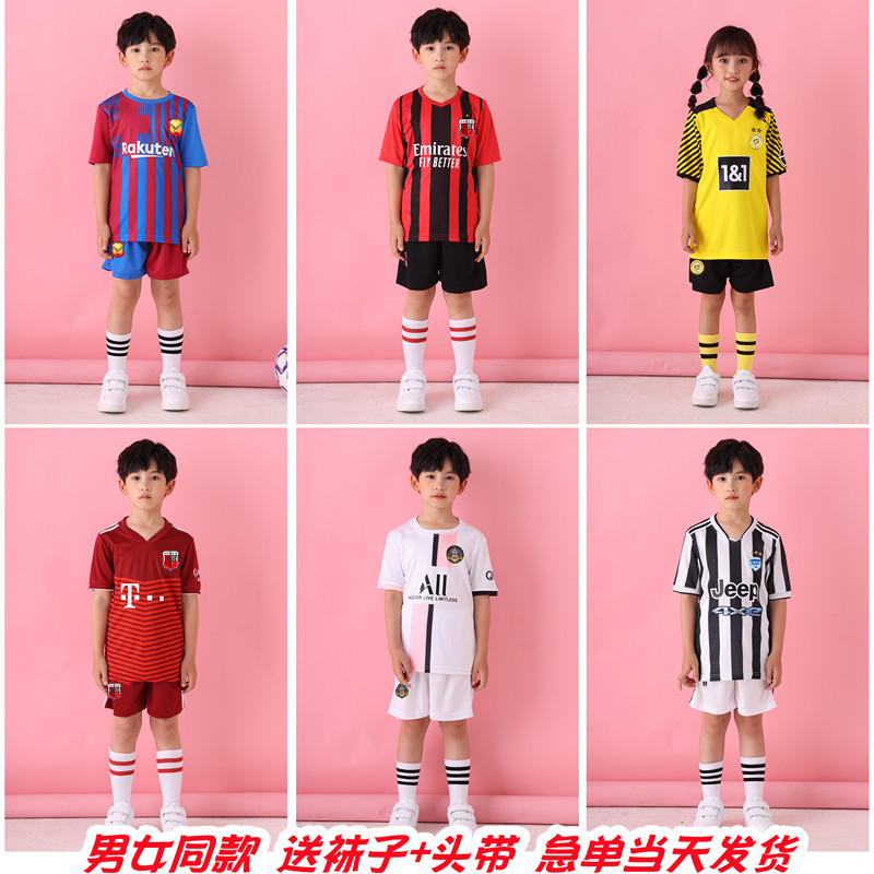 Children's football suit sports suit Summer boys'primary school boys' training customized class uniforms girls' kindergarten performance jersey