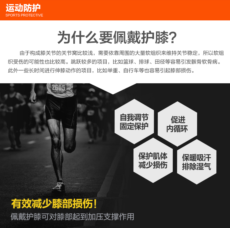 Laimei tổ ong chống va chạm miếng đệm đầu gối mùa hè dài xà cạp bảo vệ nam và nữ ngoài trời chạy đào tạo bóng rổ thiết bị bảo vệ - Dụng cụ thể thao bó gối tập gym