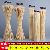 Hot pot cold pot skewers Bobo chicken skewers commercial disposable whole box spicy bamboo skewers