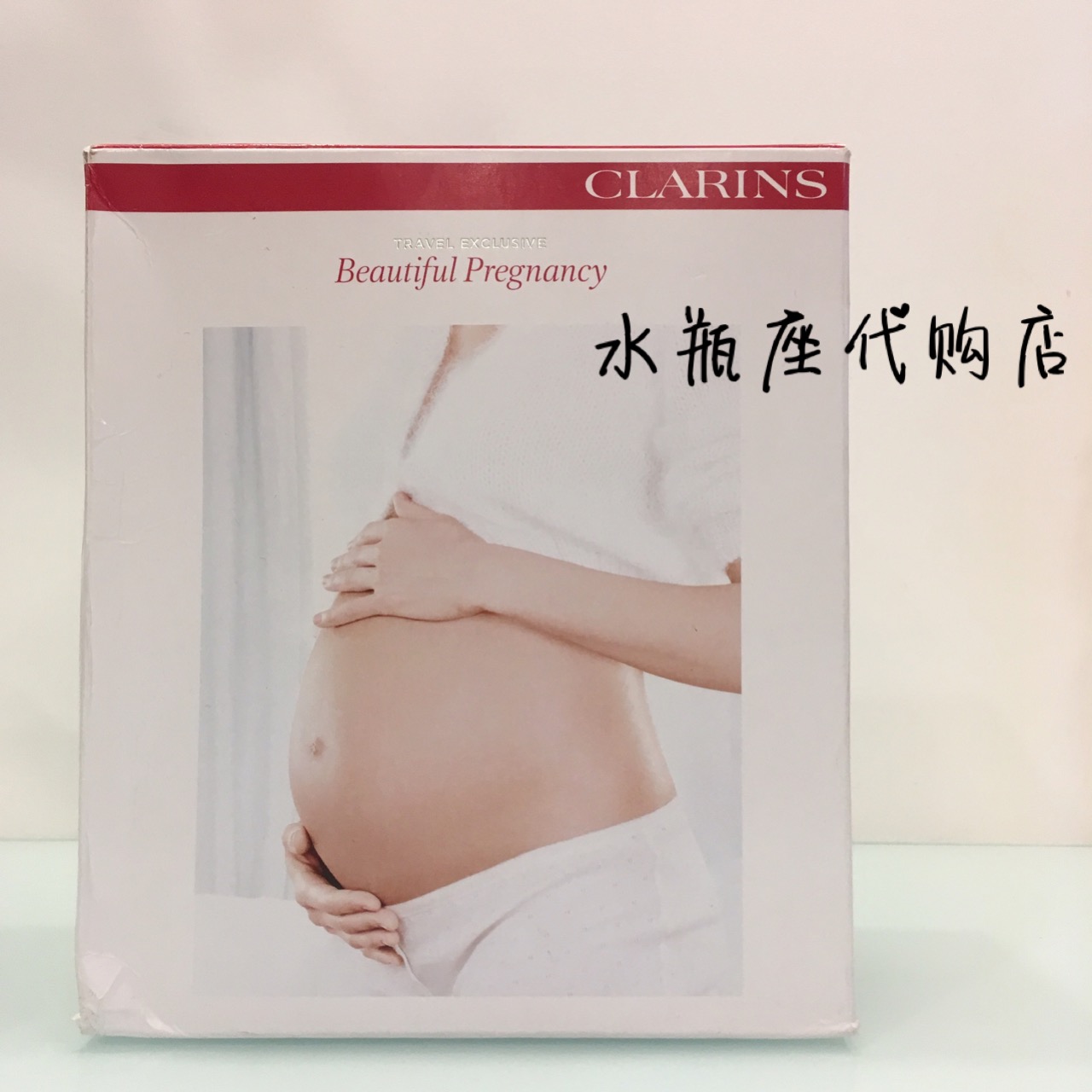 【下单采购】娇韵诗clarins孕妇护理套装去角质霜/护理油/除纹霜