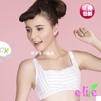 2 Pieces Yilanfen Girls' Bra for Development Period, No Underwire, Thin Style, Pure Cotton, Student Underwear, Light Color