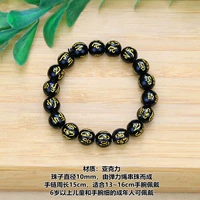 Акриловый браслет из бусин, 10mm