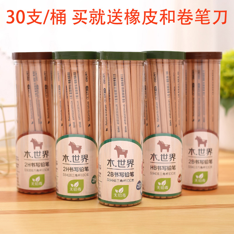 S942 S942 S943 S944 S944 triangular pencil log pencil 2B 2H HB