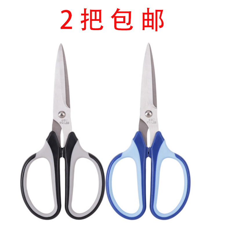 2 RIGHT SCISSORS 6001 MERY WORK SCISSORS OFFICE LIFE HOME STAINLESS STEEL SHEARED PAPER KNIFE RUBBER HANDLE
