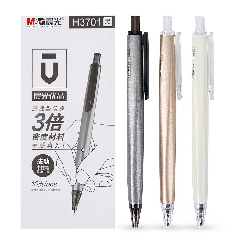 Chenguang Youpin pressing gel pen Bullet signature pen 0 5 Free lettering printing custom advertising pen