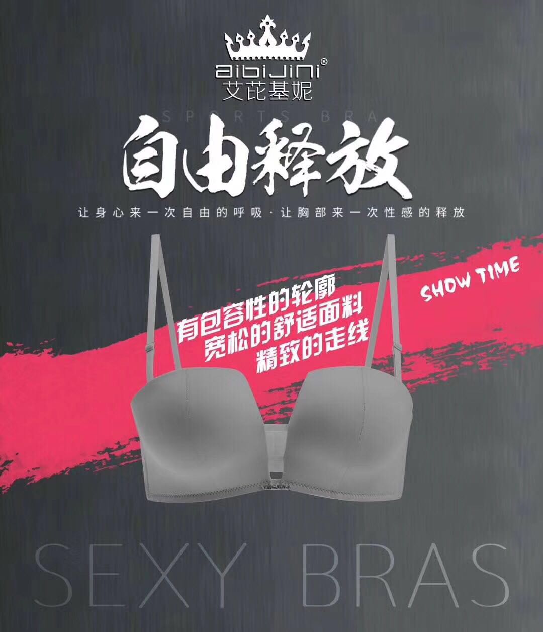 Ai Ke Jinni đồ lót đích thực 088 sexy ống top bốn góc cup tình yêu Ai bikini không có vòng thép vẻ đẹp trở lại áo ngực