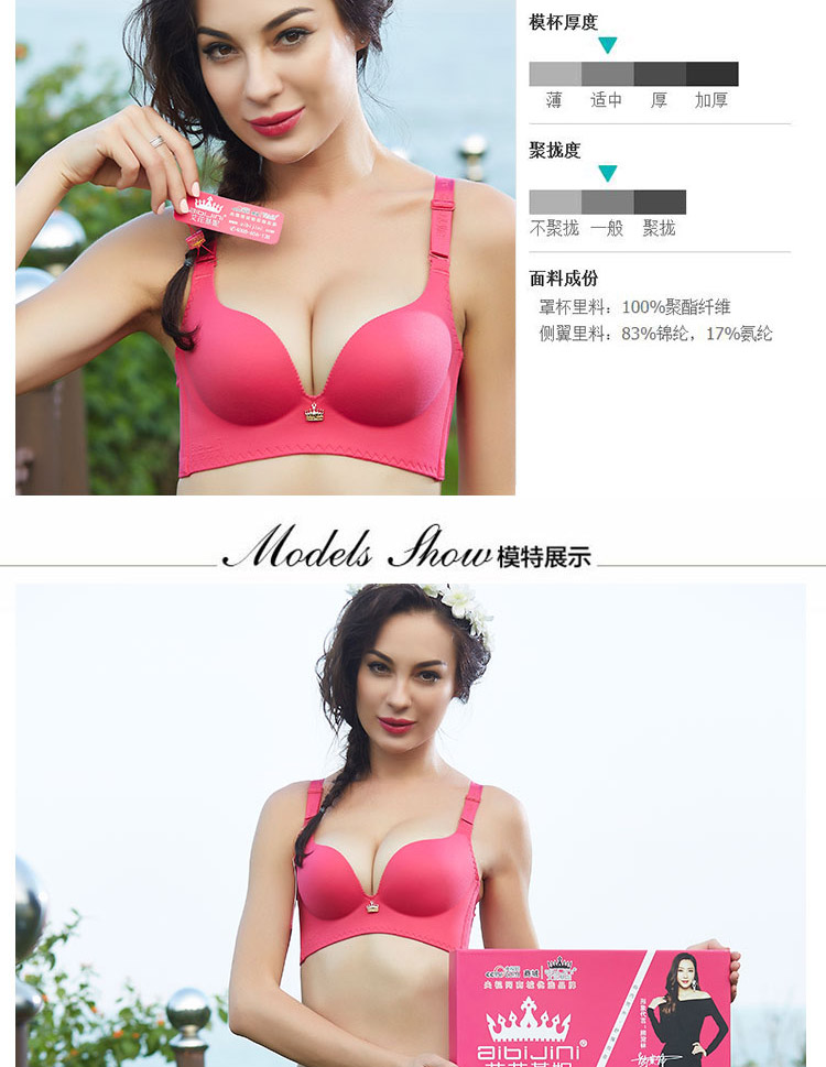 Ai Ke Jin Ni đồ lót tình yêu đích thực Ai Bikini 058 mô hình mà không cần vòng thép điều chỉnh loại liền mạch thu thập áo ngực bộ