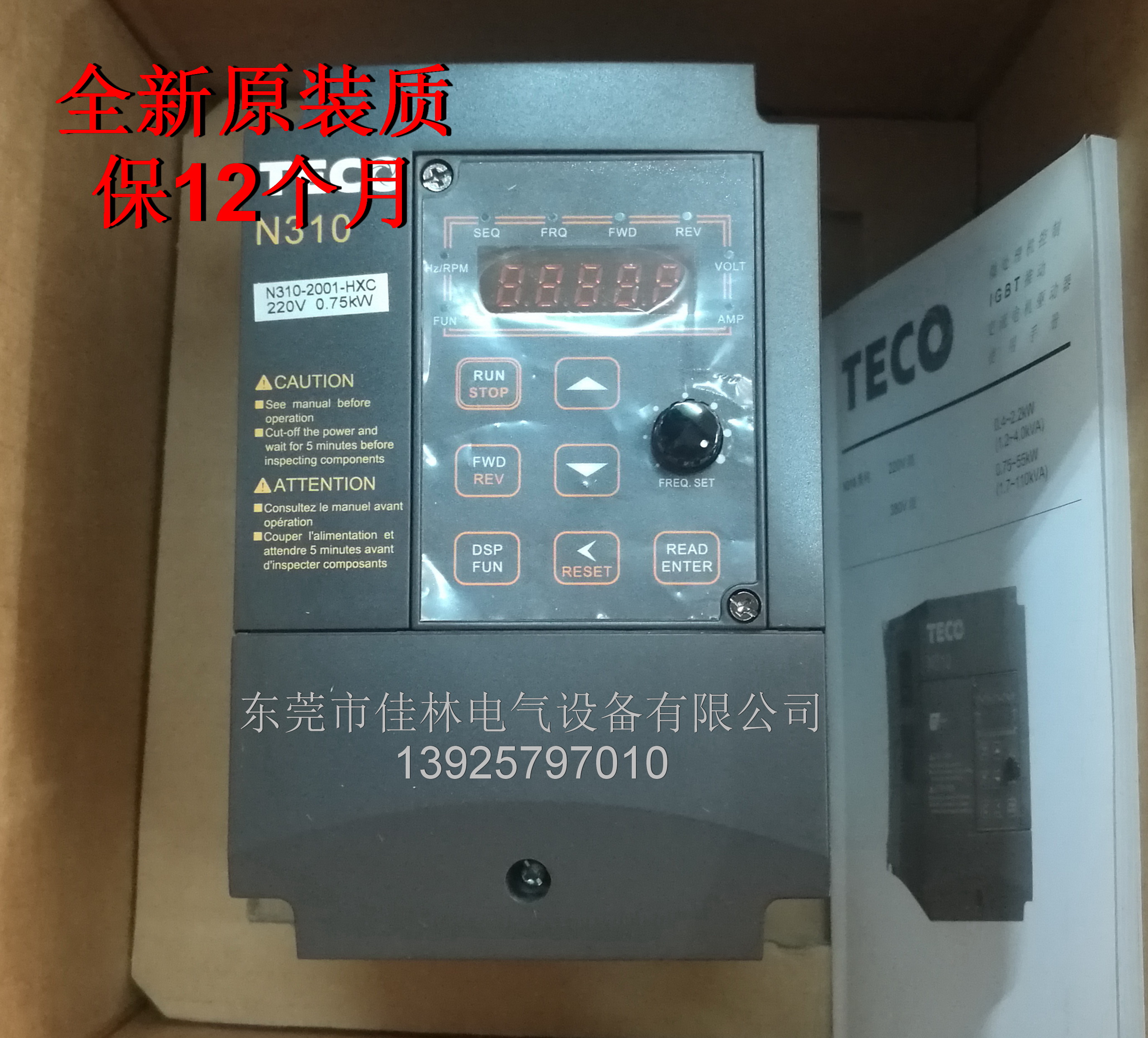 New original installation security inverter N310 series 220V 380V0 4KW 0 75KW 1 5KW-22KW